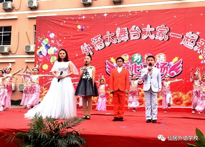 小學部隆重舉行“快樂揚帆，溫暖前行”元旦文藝匯演