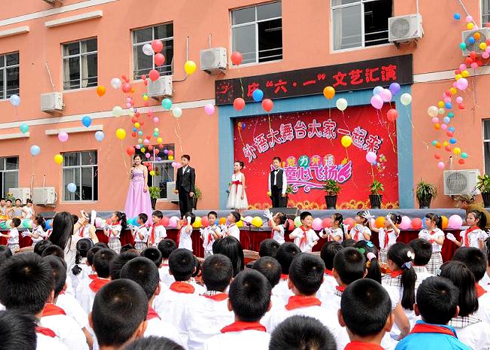 小學(xué)校區(qū)隆重舉行“六一”慶?；顒? text=