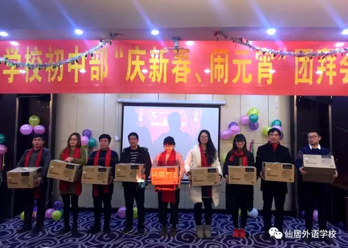 初中部舉辦“慶新春，鬧元宵”團(tuán)拜會(huì)