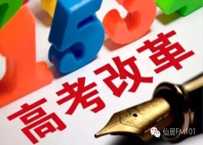 浙江考生必讀：除了統(tǒng)考，還有這些上大學(xué)的途徑！