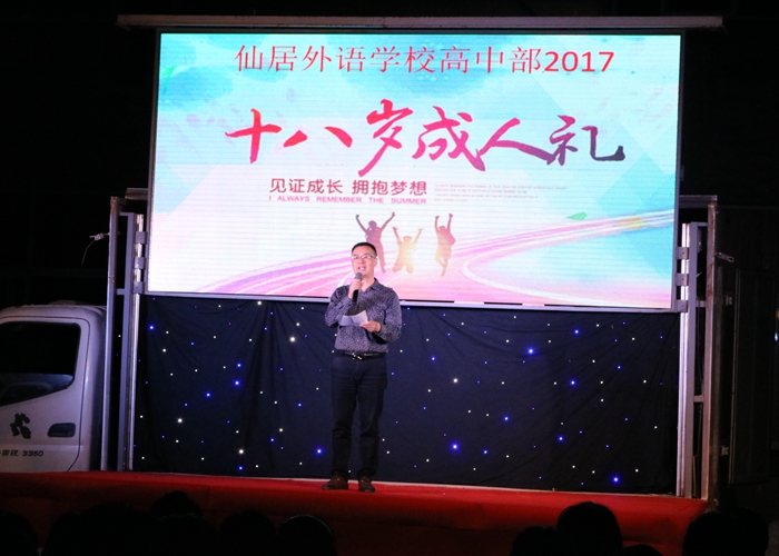 十八歲，我們用歌聲唱響未來