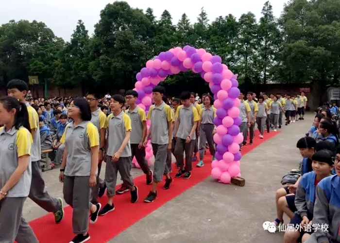 初中部舉行“感恩成長，筑夢(mèng)青春”成長禮儀式