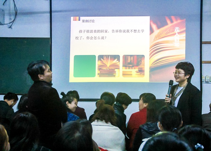 小學(xué)部新學(xué)期家長(zhǎng)學(xué)校開課了