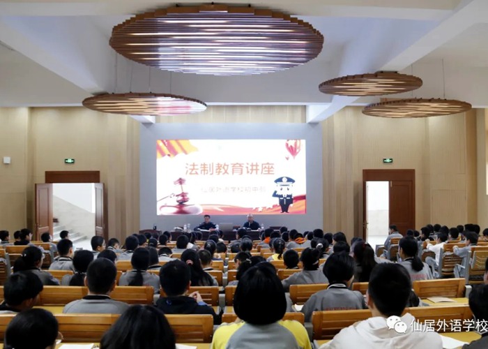 法制教育進校園，安全教育助成長