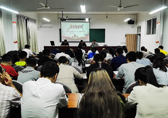 高三年級召開二模成績分析會(huì)