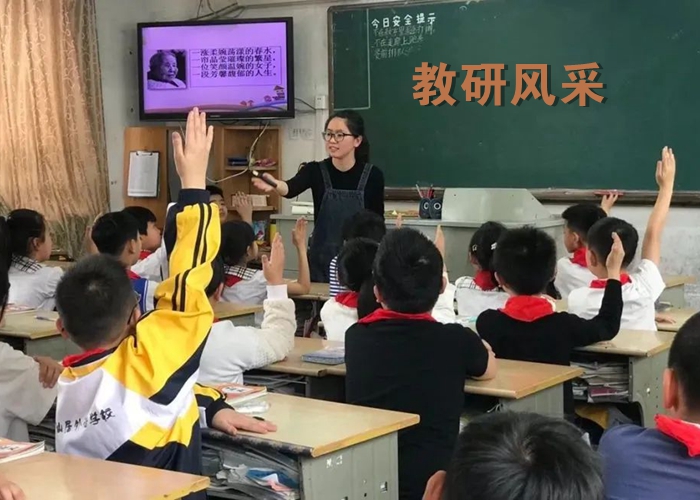 抓課堂教學(xué)，促教師成長——小學(xué)部教師教研風(fēng)采