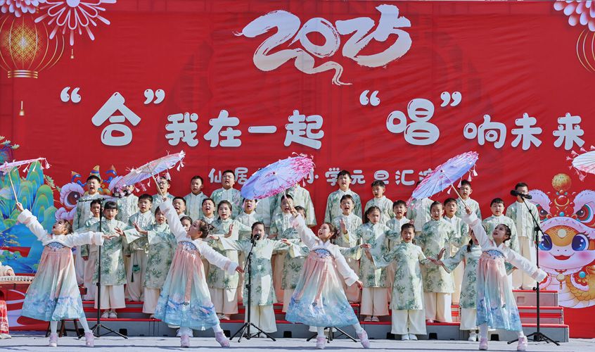 “合”我在一起 “唱”響未來——小學(xué)部迎元旦文藝匯演活動
