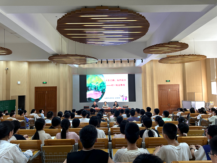 夢(mèng)想從仙外起航 初一始業(yè)教育賦能成長